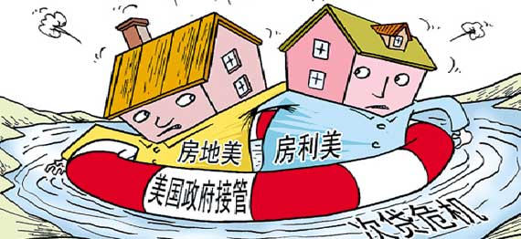 1543235128100983.jpg 簡述2008年金融危機(jī)2.jpg